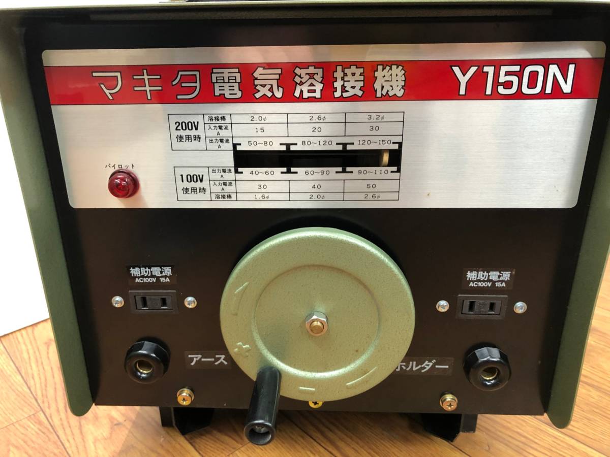 Yahoo!オークション - 中古品 溶接機 makita マキタ 電気溶接機 Yahoo!オークション - 中古品 溶接機 makita マキタ 電気溶接機