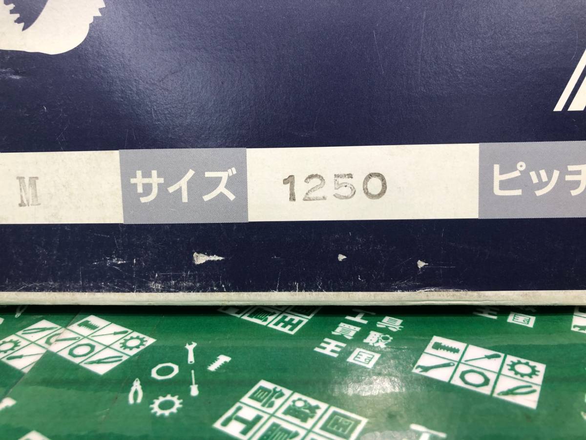 中古品 電動工具 【レヂトン】シャーク ポータブルバンドソー M 1260 P14 5本入り 鉄工 金属加工、切断 研磨 ITF7CQN1TTSA_画像3