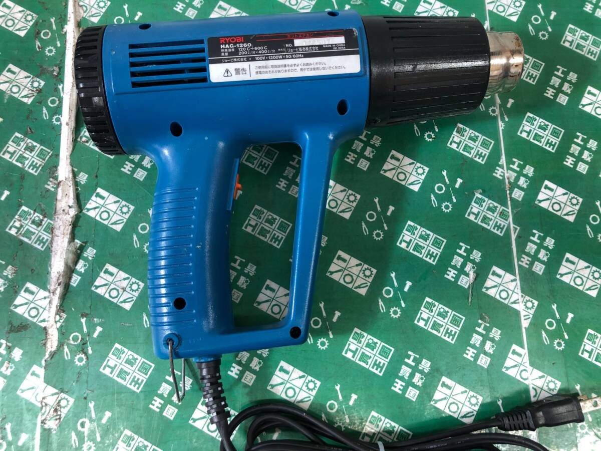 中古品 電動工具 RYOBI ホットエアガン HAG-1260 配管工事 塗装 ITNEPJC0GFM6_画像3