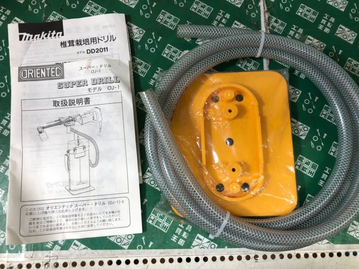 中古品 電動工具 makita マキタ 椎茸栽培用ドリル DD2011 / オリエンテック スーパードリル OJ-1 / SDH-1 屋外作業 ITV613XHS400の画像3