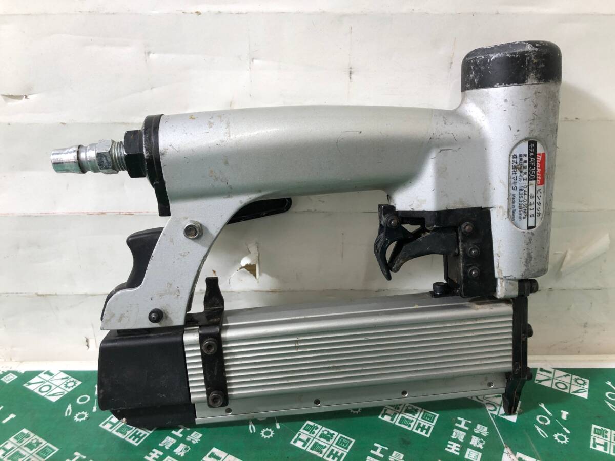 中古品 エア工具 ★makita 常圧ピンタッカ AF350 木工 木材加工 内装 常圧 通常圧 ITCBHVHDTWQK_画像2