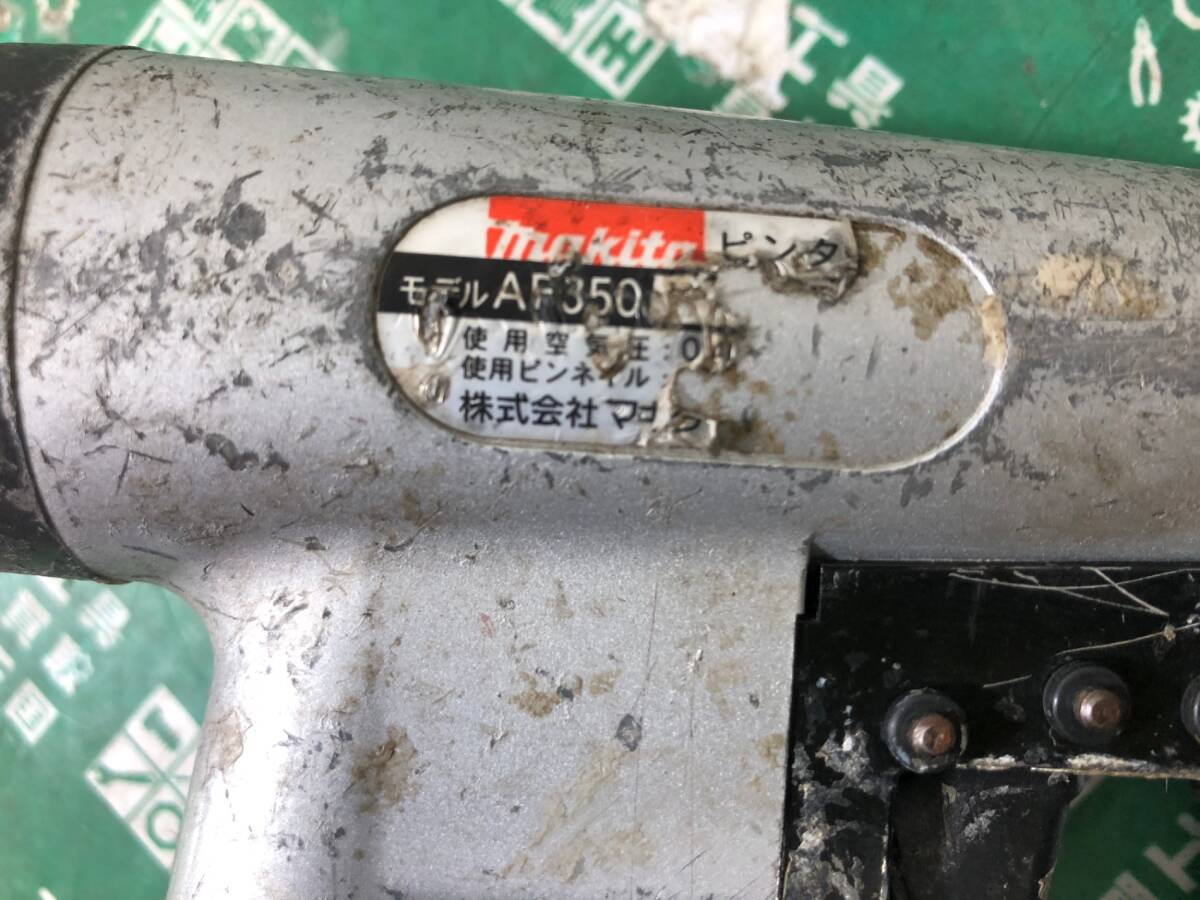 中古品 エア工具 ★makita 常圧ピンタッカ AF350 木工 木材加工、内装、常圧 通常圧 ITPMQAB8SXV4_画像9