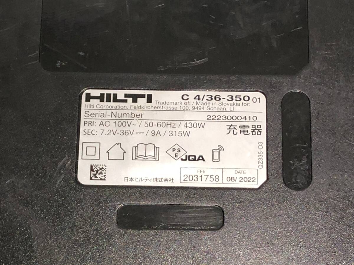 中古品 電動工具 ヒルティ HILTI 22V充電式鋲打機 BX3-L バッテリー付 コンクリートネイラ ドライウォール ITLWYIZJ8M4U_画像10