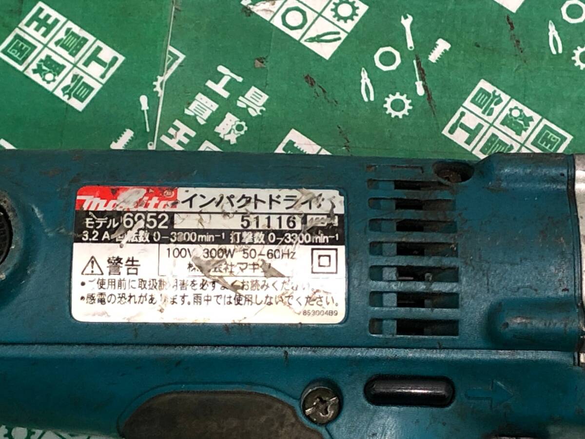 中古品 電動工具 makita マキタ 100Vインパクトドライバ 6952 本体のみ 電動ドライバー 電ドラ IT4UMSGOV7QG_画像3