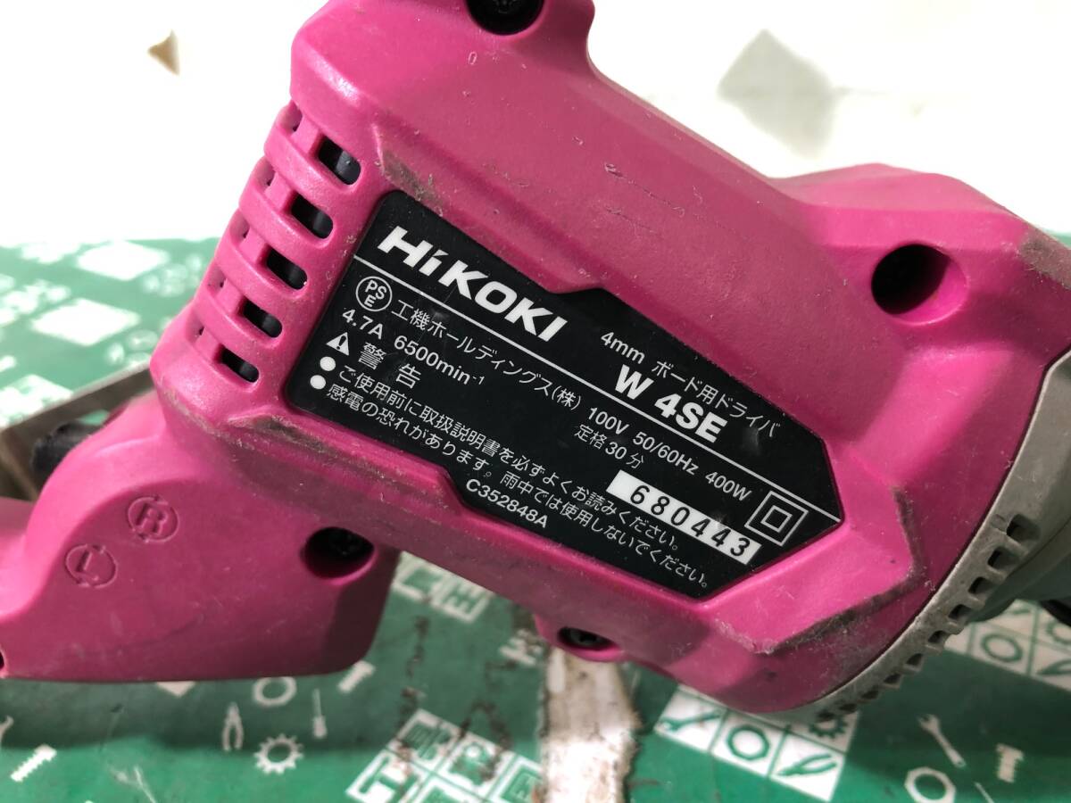 中古品 電動工具 ★HIKOKI ボード用ドライバ W4SE 本体のみ ITD4LAKLBG1Wの画像8