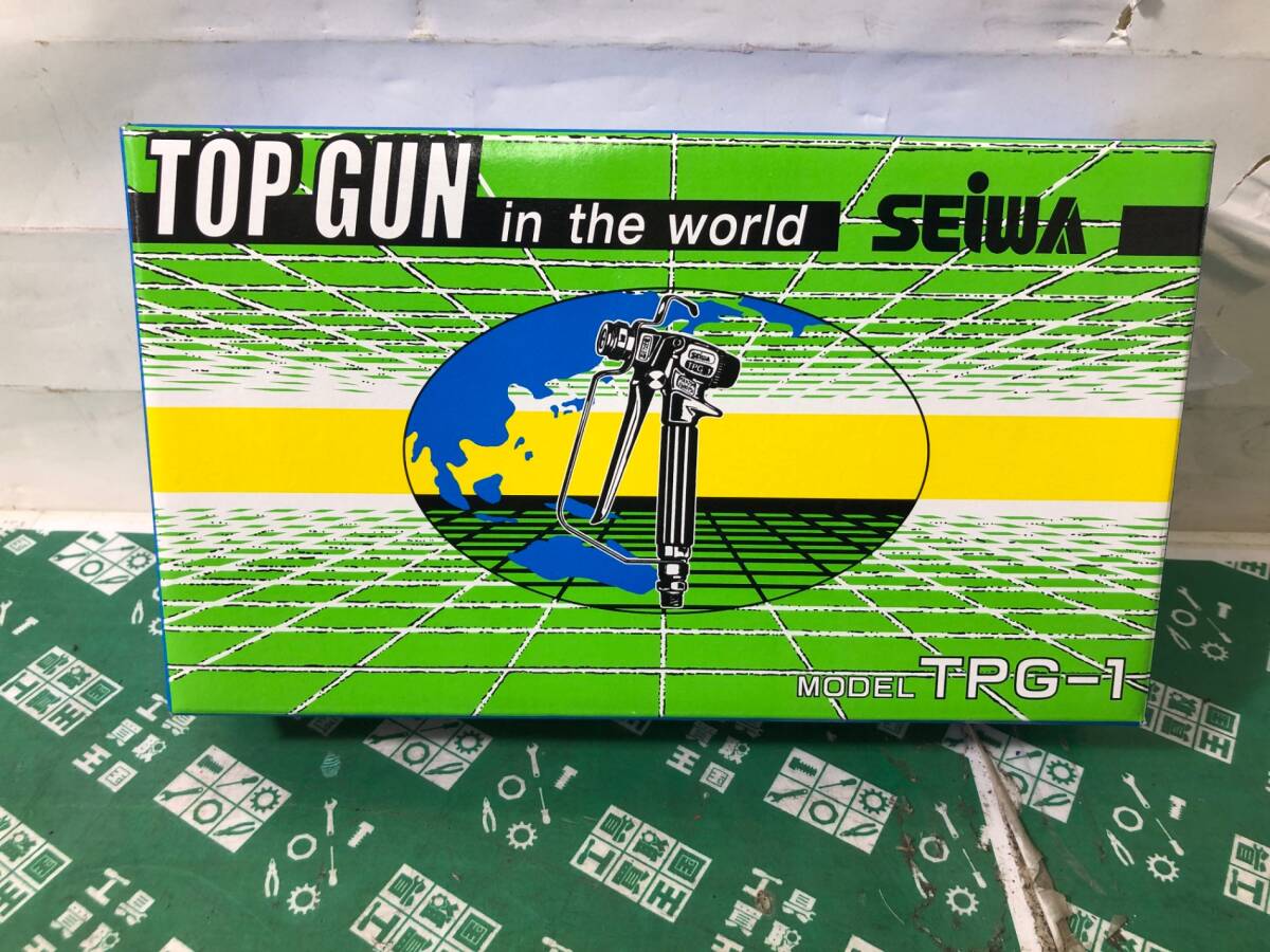 未使用中古品 エア工具 ★SEIWA TOPGUN エアレスガン　TPG-1 自動車 オートバイ 塗装 DIY プラモデル ITAK79HJYLJ0_画像7