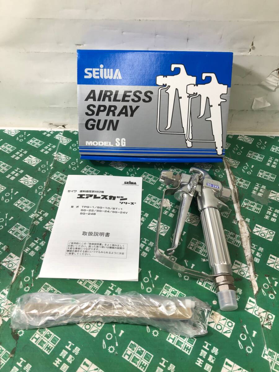 未使用中古品 エア工具 SEIWA 清和 セイワ エアレススプレーガン SG-24V 自動車 オートバイ 塗装 板金 全塗装 エアツール ITACXXRHIJ9C_画像1