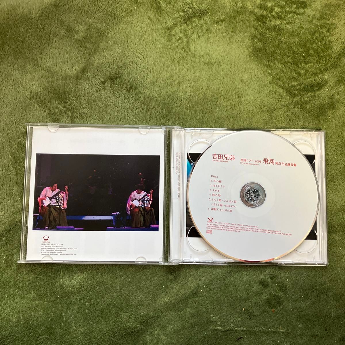 吉田兄弟　全国ツアー2006 「飛翔」 実況完全録音盤 [2枚組]