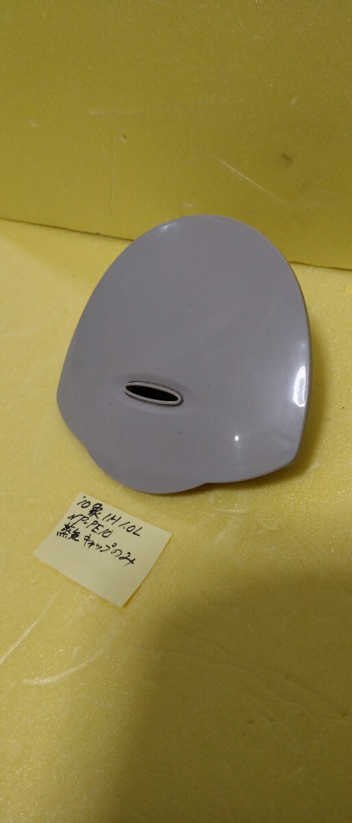  steam cover only Zojirushi IH..ja-1.0L NP-PE10 used present condition delivery 