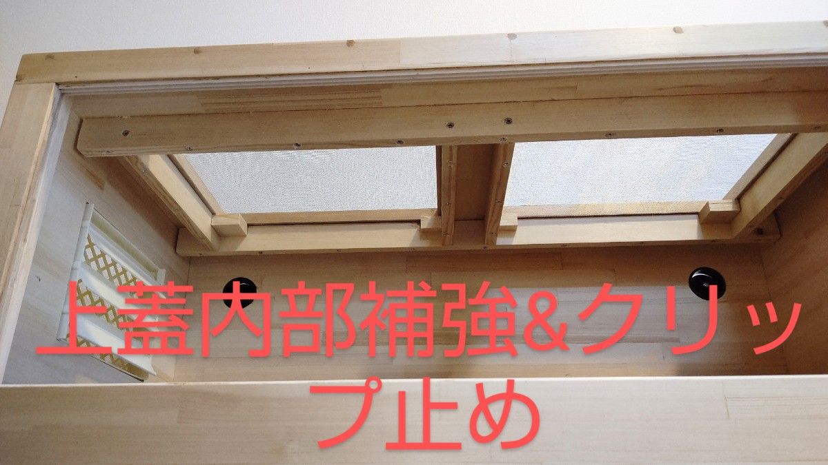 爬虫類小動物木製ケージ 幅90縦45奥行き45(赤松集成材18ミリ使用 爬虫類小動物木製ケージ 幅90縦45奥行き45(赤松集成材18ミリ使用