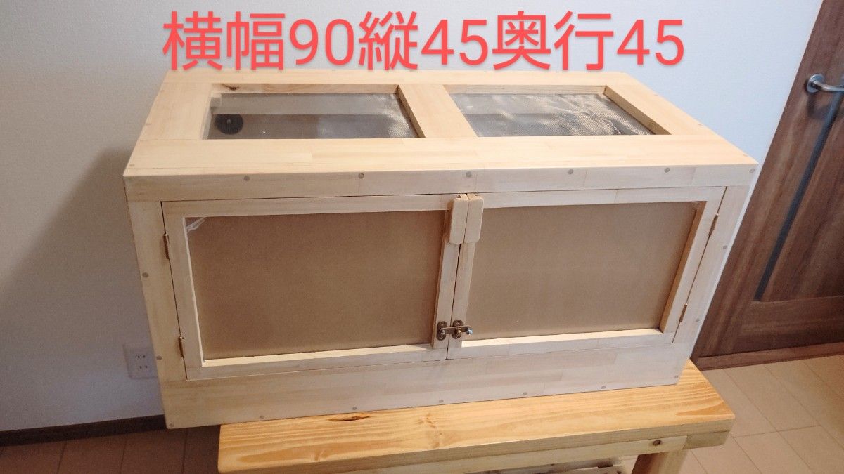 爬虫類木製ケージ厚み18ミリ赤松集成材木材オイル&ガラス 爬虫類木製ケージ厚み18ミリ赤松集成材木材オイル&ガラス