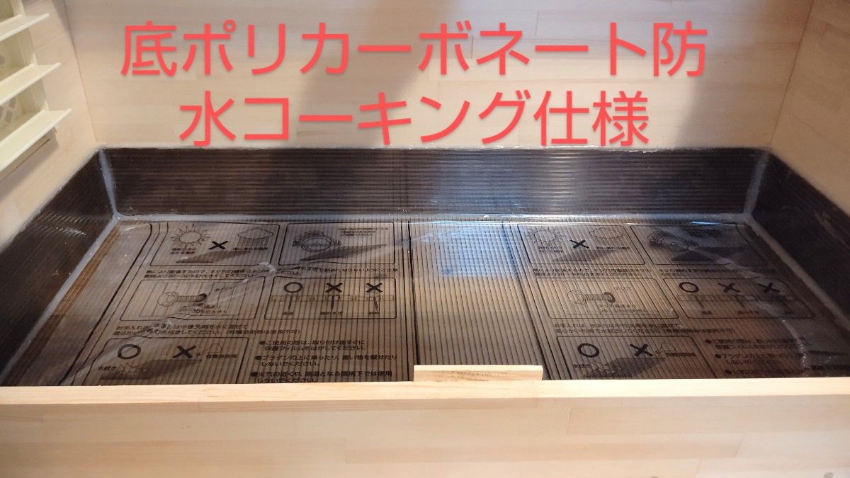 爬虫類木製ケージ厚み18ミリ赤松集成材木材オイル&ガラス 爬虫類木製ケージ厚み18ミリ赤松集成材木材オイル&ガラス