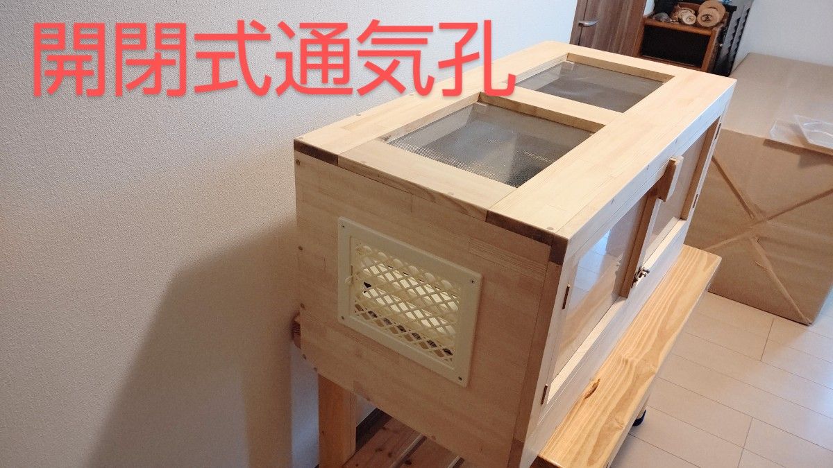 爬虫類木製ケージ厚み18ミリ赤松集成材木材オイル&ガラス 爬虫類木製ケージ厚み18ミリ赤松集成材木材オイル&ガラス