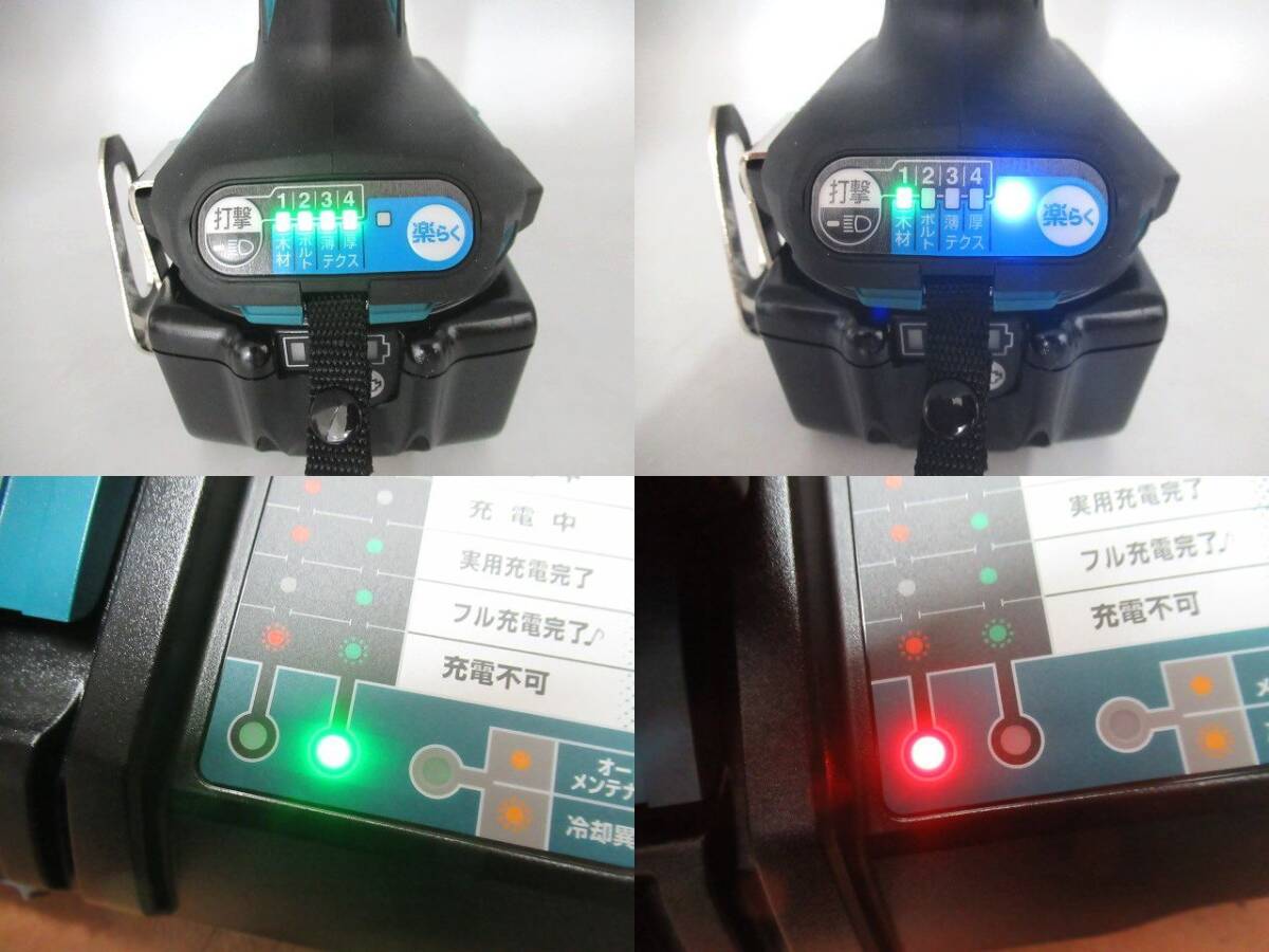 ☆未使用 makita マキタ 充電式インパクトドライバ TD173DRGX 18V 6.0Ah ブルー 純正バッテリー2個 充電器 セット品 電動工具☆_画像6