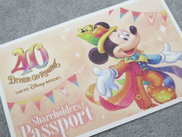◆東京ディズニーリゾート 株主用パスポート チケット 1枚 TDL TDS ディズニーシー ディズニーランド 有効期限2024.06.30 未使用◆_画像1
