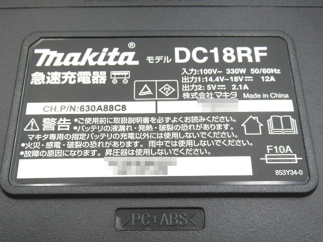 ☆未使用 makita マキタ 充電式インパクトドライバ TD173DRGX 18V 6.0Ah ブルー 純正バッテリー2個 充電器 セット品 電動工具☆_画像7