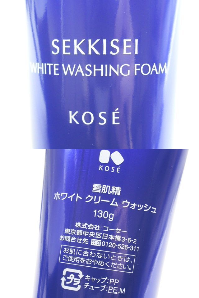 * unused KOSE Kose Sekkisei SEKKISEI. face cream face-washing composition white cream woshu130gwosing foam made in Japan *
