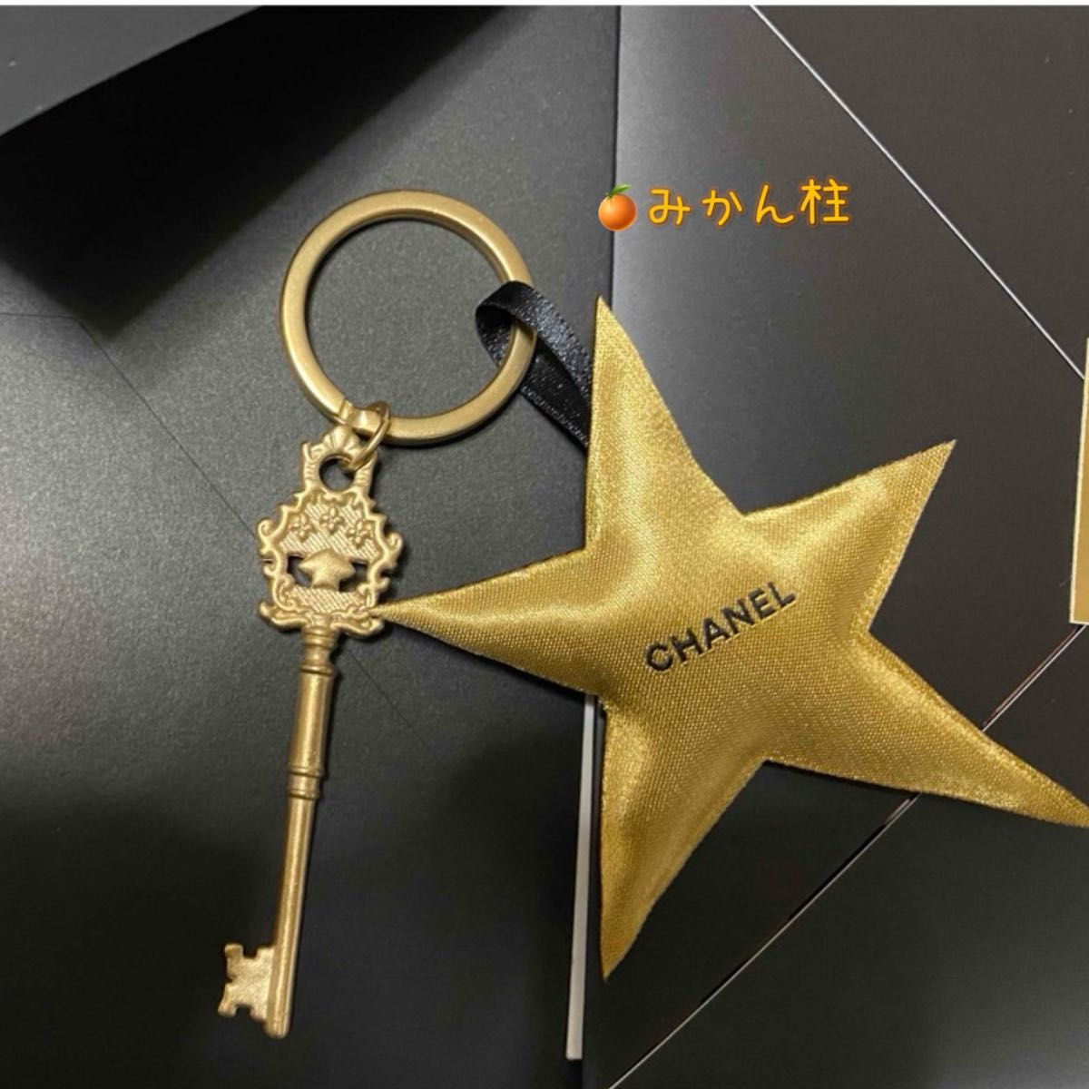 【未開封新品】 CHANEL  キーチャー厶 スター コメット ノベルティ 