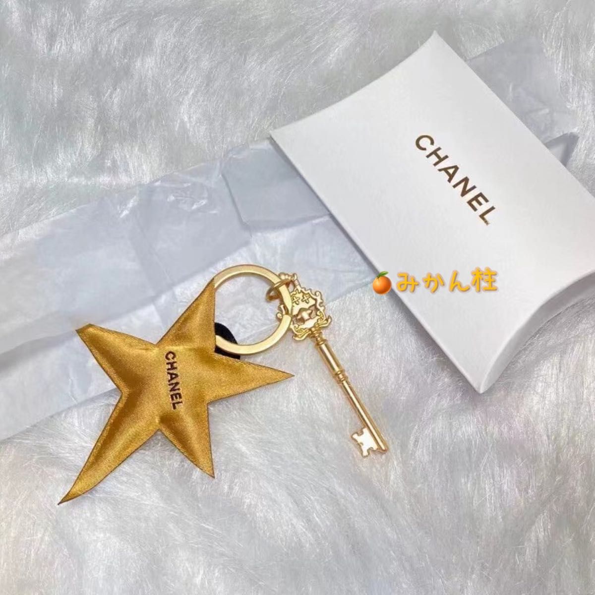 未開封新品】 CHANEL キーチャー厶 スター コメット ノベルティ 未開封新品】 CHANEL キーチャー厶 スター コメット ノベルティ