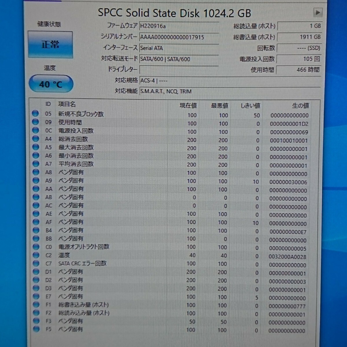 SiliconPower SATA SSD 1TB A55 (O215251)の画像2