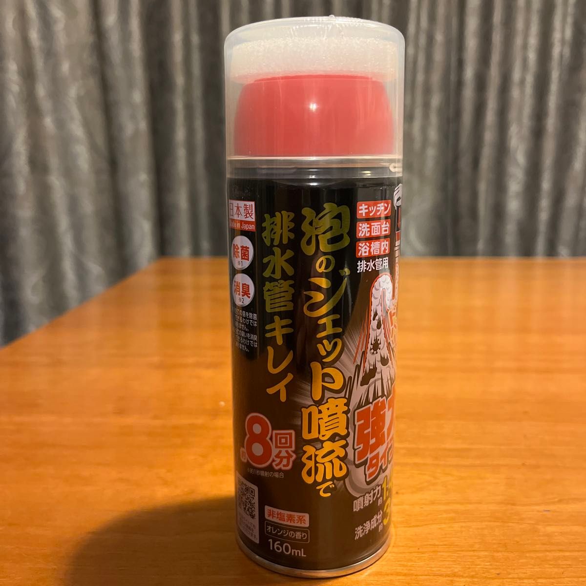 アイメディア パイプクリーナー 泡のジェット噴流で排水管キレイ 強力タイプ 8回分 160ml 