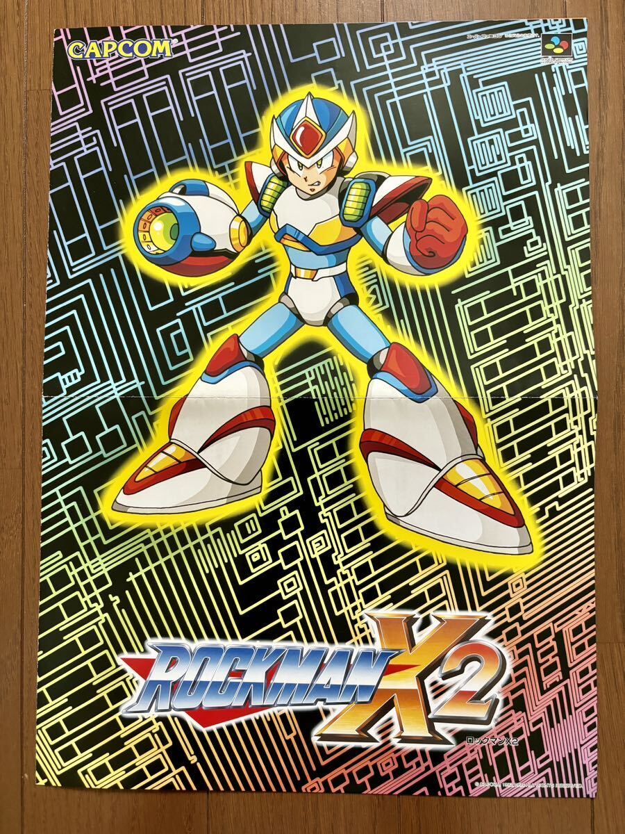 チラシ スーパーファミコン ロックマンX2 ブレスオブファイア2 SFC ゲーム パンフレット カタログ ポスター 任天堂 カプコン CAPCOMの画像1