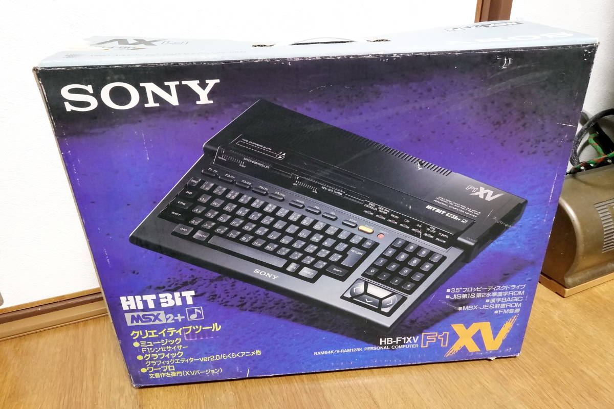 TGXV　新品同様品　極上品　ソニー HB-F1XV MSX2+ FM音源 本体 フルメンテ ベルトレス１２０日間保証_画像9