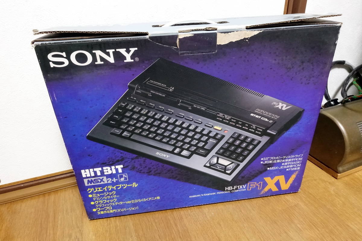 TGXV　新品同様品　極上品　ソニー HB-F1XV MSX2+ FM音源 本体 フルメンテ ベルトレス１２０日間保証_画像10