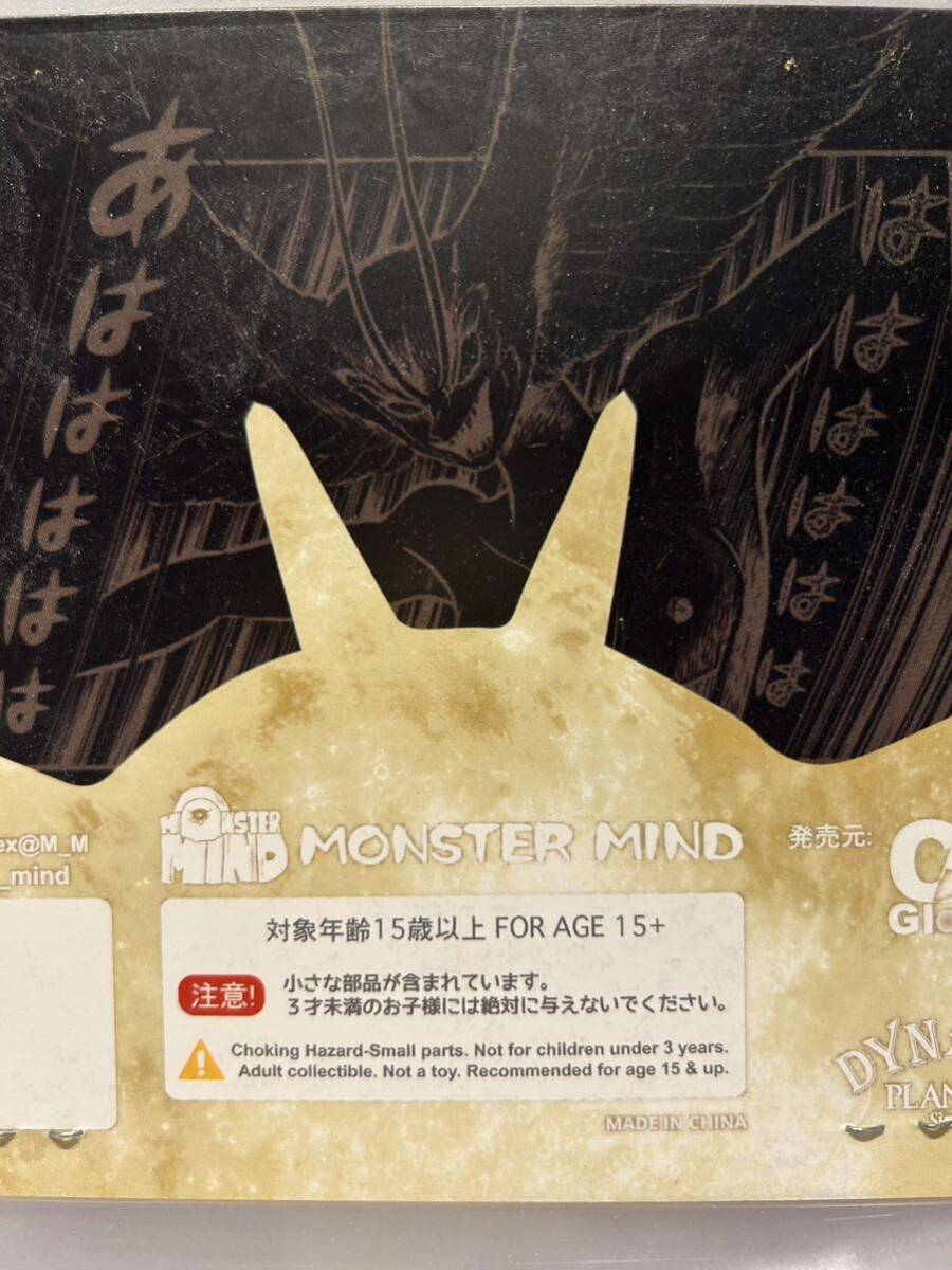 #DZ50 MONSTER MIND TOYSデビルマン × 鉄頭悪魔 妖鳥シレーヌ 新品未開封 マジンガーZ 50周年 パンクドランカーズ 墓場の画廊 kaiju one_画像4