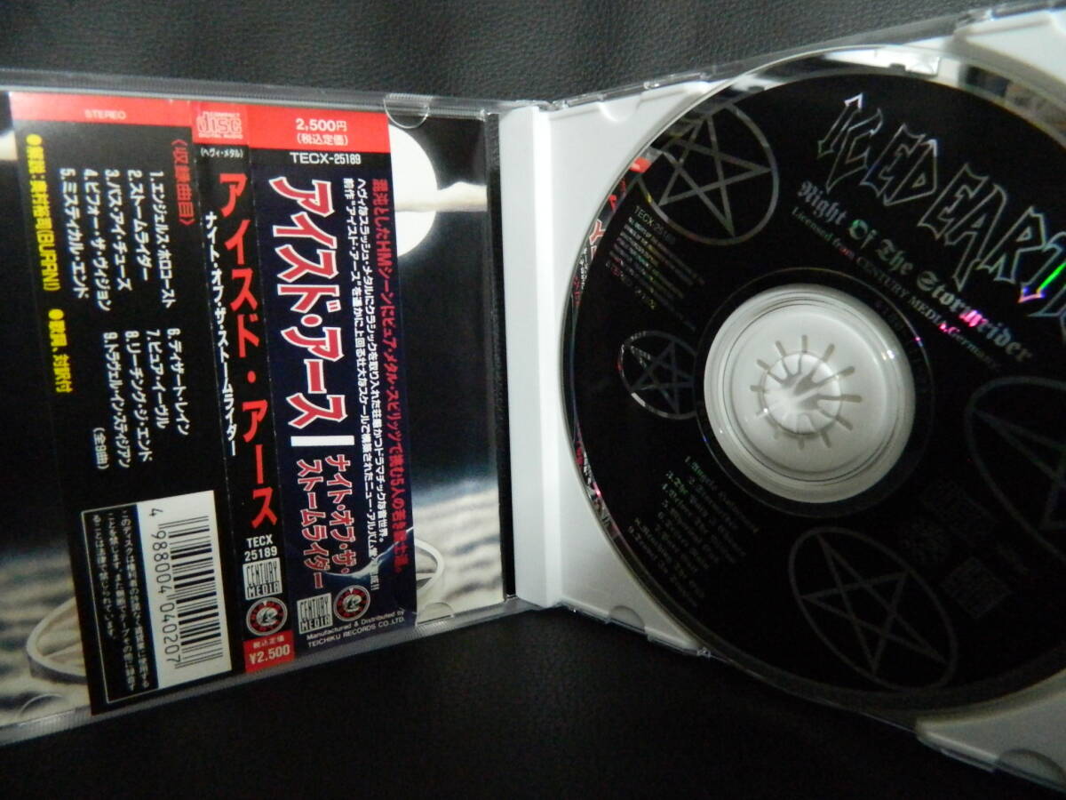 (8)　 ICED EARTH /　　NIGHT OF THE STORMRIDER　　　 　日本盤　 　 ジャケ、経年の汚れあり_画像2