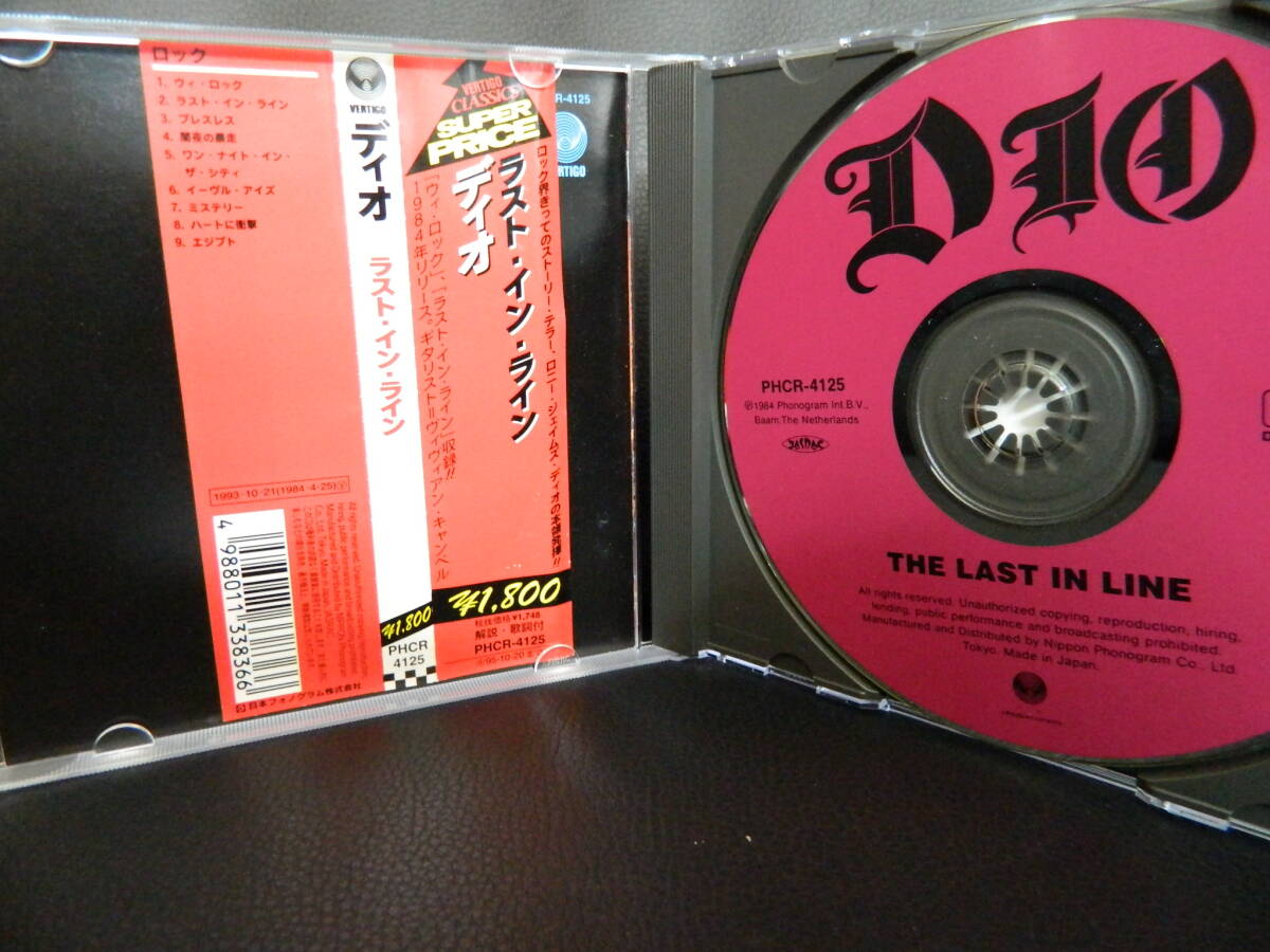 (58)　 DIO　　/　 　THE LAST IN LINE　　　 日本盤　 　 ジャケ、経年の汚れあり_画像2