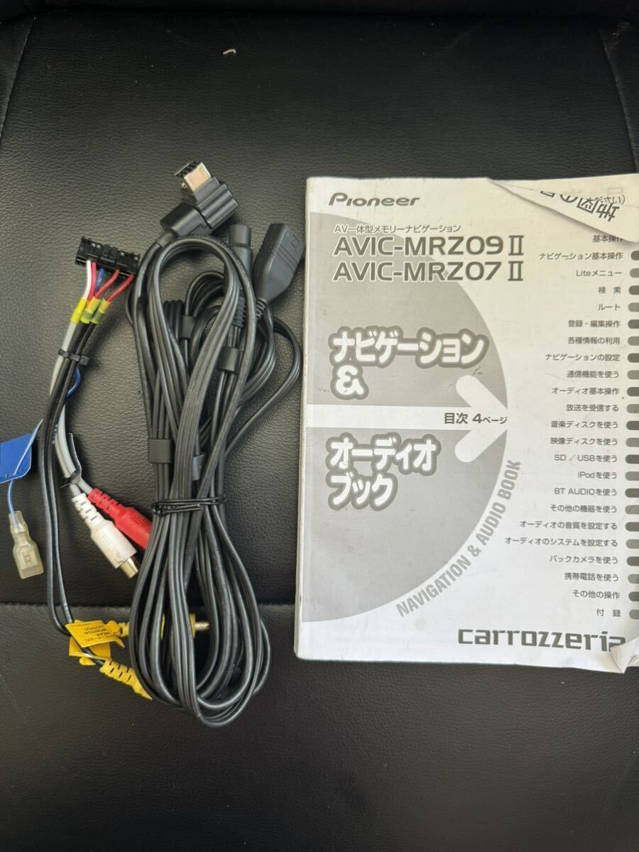 送料込み！即決特典あり！ファンOH最新地図2021年第1版カロッツェリア AVIC-MRZ09 Bluetooth 地デジDVDCD SD!!_画像8