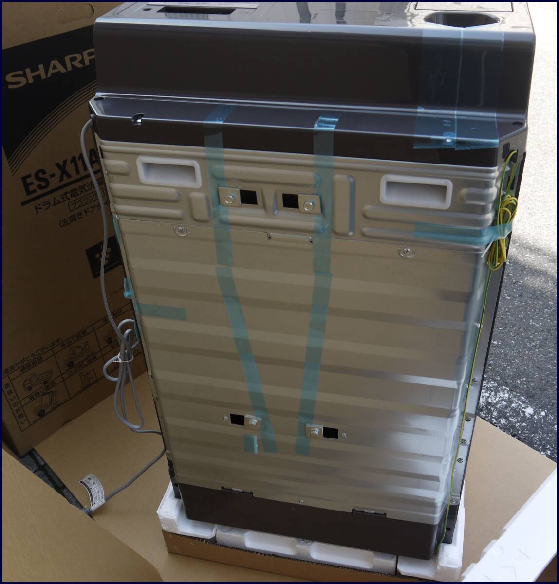 1☆SHARP シャープ ドラム式洗濯乾燥機「ES-X11A-TL」2023年製/保証書付_画像4