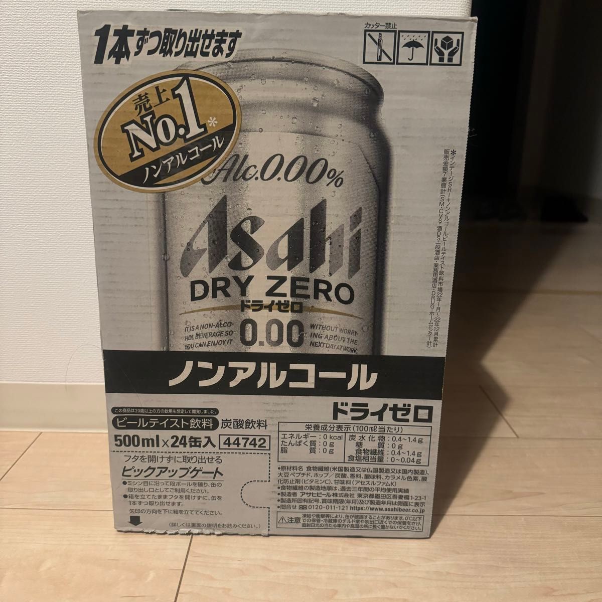 アサヒ　ノンアルコールビール　ドライ　ZERO 500ml