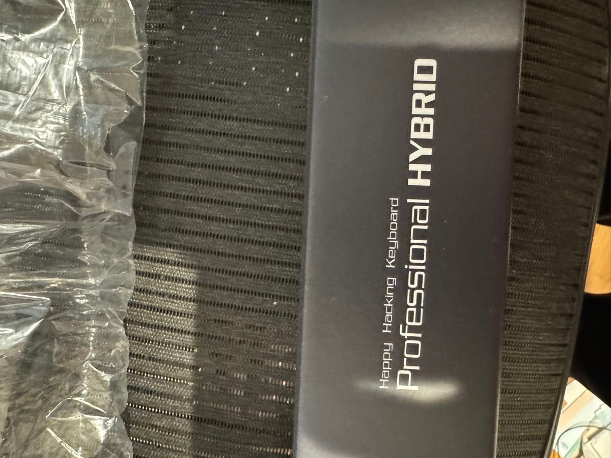 値下げ不可　HHKB Professional HYBRID Type-S 日本語配列／墨　未使用品