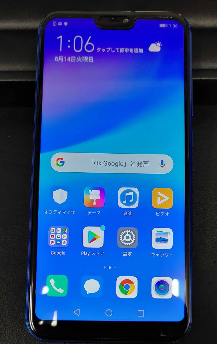 【D2493NT】HUAWEI ファーウェイ P20 lite ANE-LX2J 32GB Android アンドロイド スマ-トホン スマホ 本体のみ_画像1