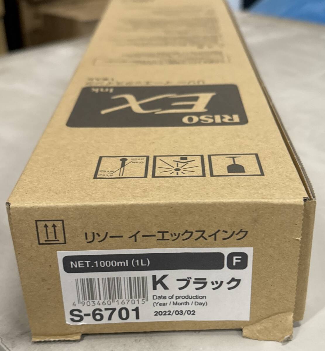 RISO 理想科学 純正 EXインク F S-6701 ブラック 大容量インク 1000ml ORPHIS EX9050/9000 EX7250/7200 大阪発 20240313-o50 _画像1