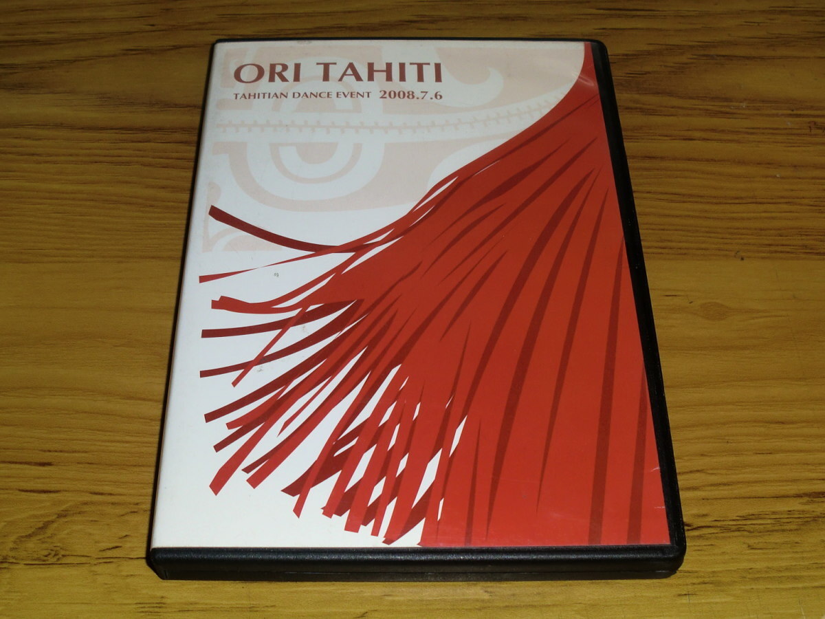 ◇DVD「ORI TAHITI タヒチアンダンスイベント 2008.7.6」オリタヒチ_画像1