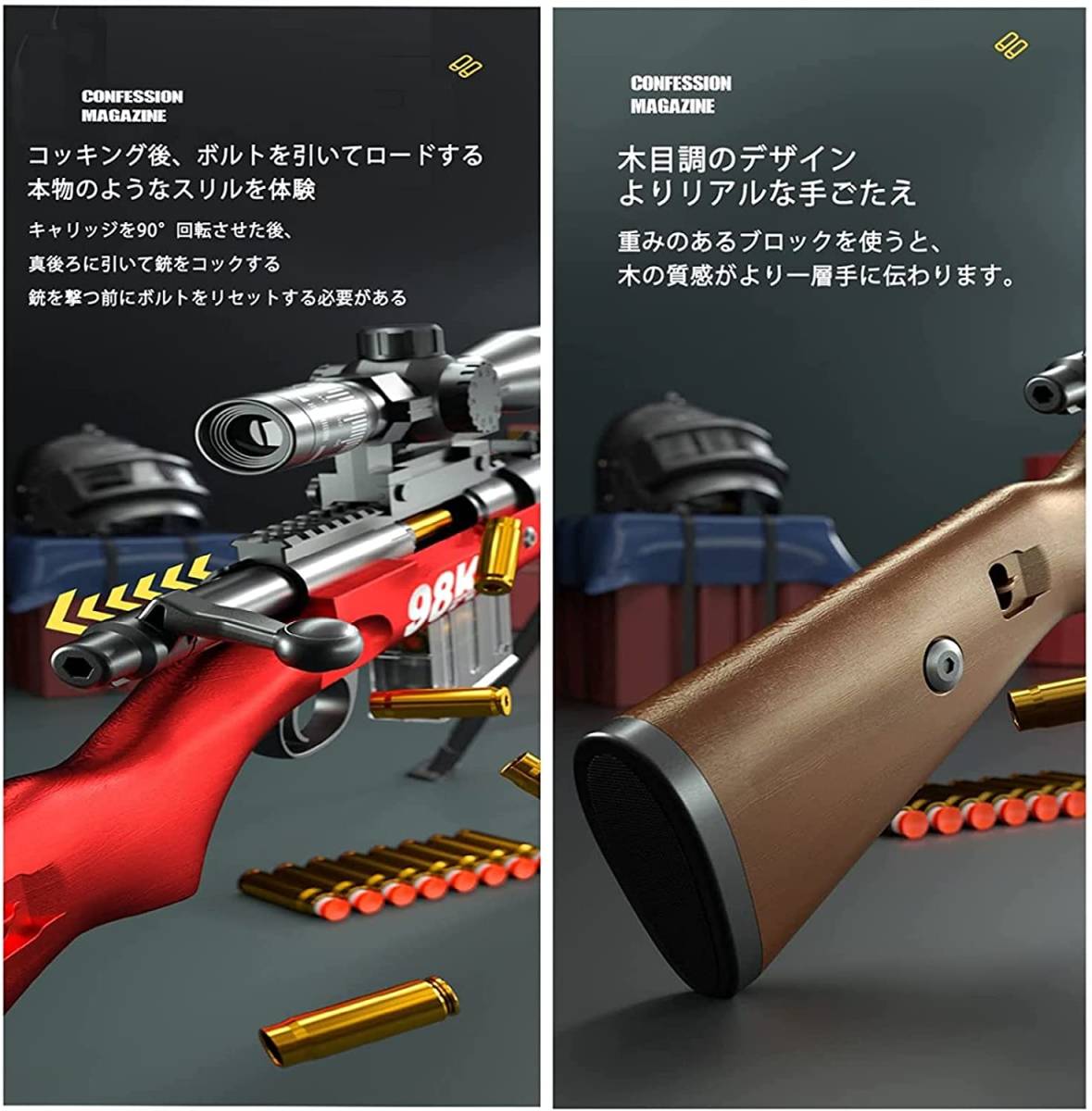 【実銃同様の排莢式！】98K ボルトアクションライフル銃 Kar98K 排莢式 モデルガン ブラウン_画像7