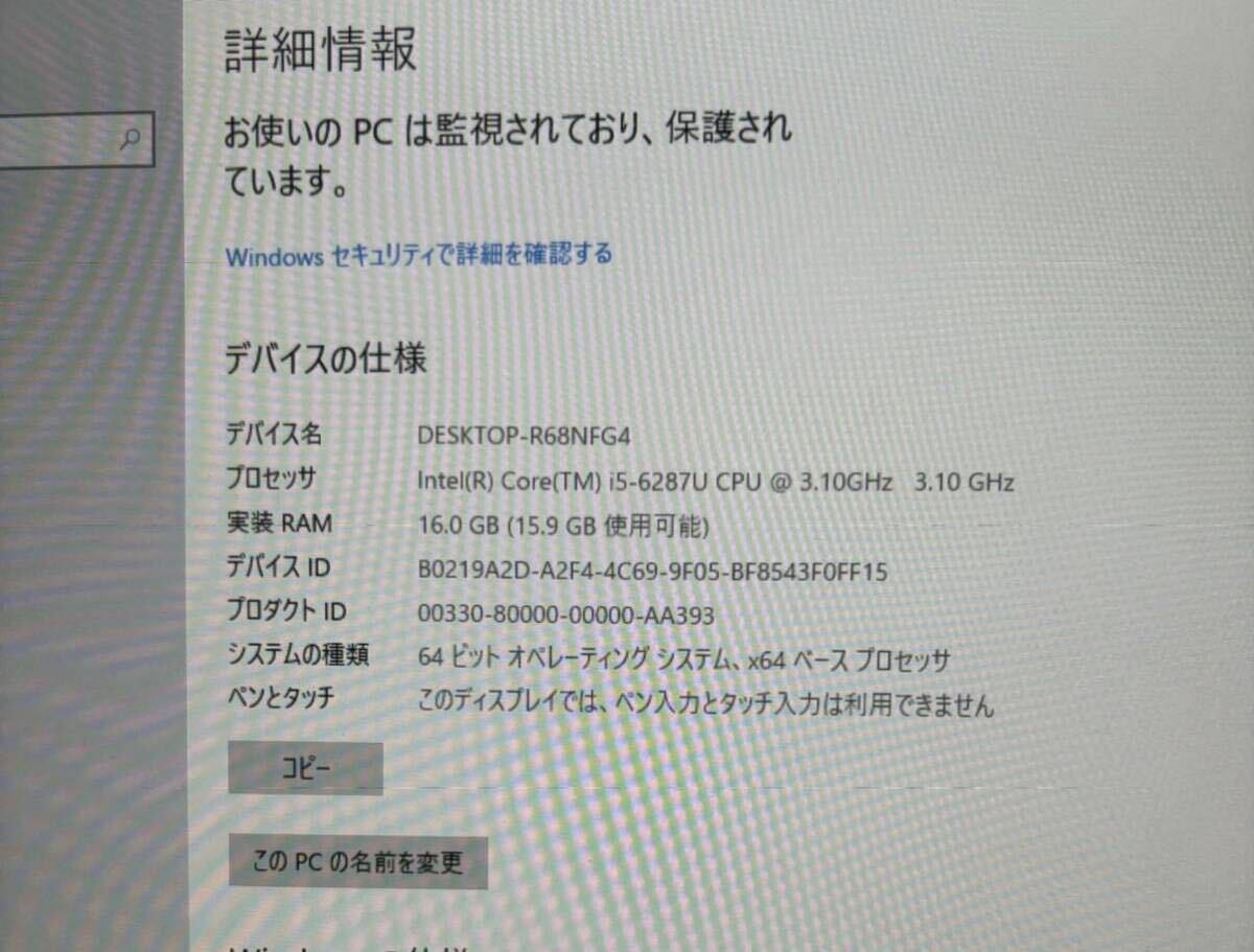 ジャンク品！Apple MacBook pro 13inch A1706 スペースグレー 本体画面映らず！Mac OS 無し！の画像3