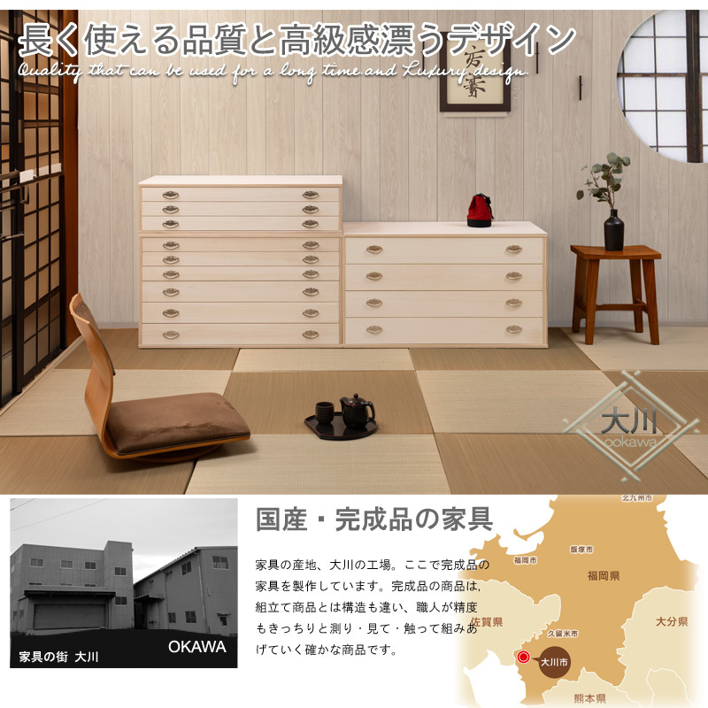  free shipping ( one part region excepting )0114hi [ silver handle . closet chest width 99.5 depth 44 height 61cm 4 step cloth finishing ] with casters 
