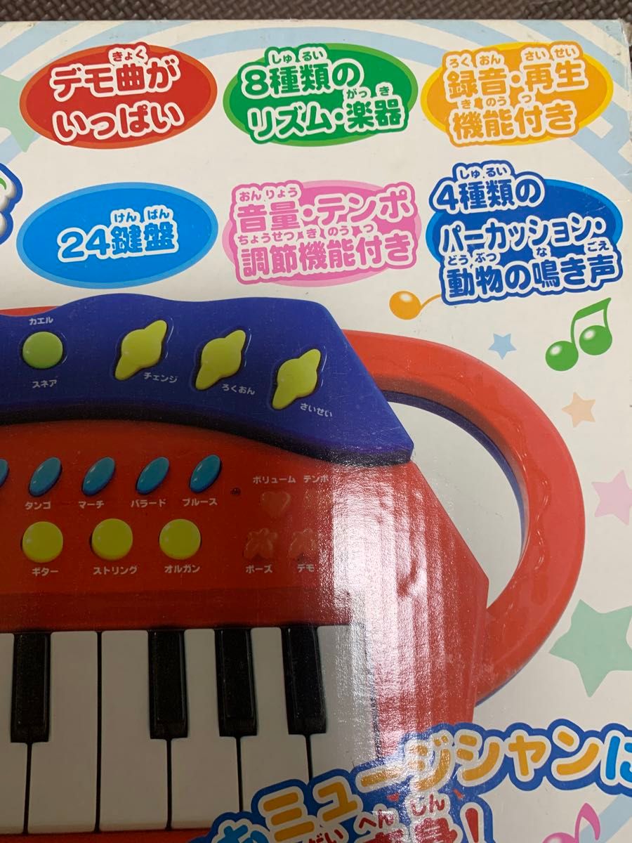 キーボード　子供用おもちゃ　 ピアノ 電子ピアノ　オンダ