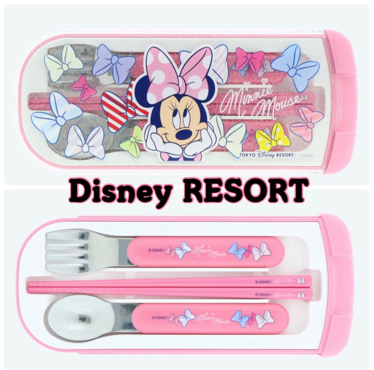 ディズニーランド パーク限定 ミニーちゃん ミニーマウス お弁当 ディズニーランド パーク限定 ミニーちゃん ミニーマウス お弁当