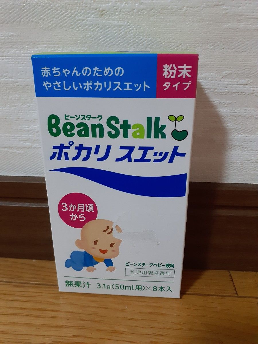 「未使用品3点」 ビーンスターク 広口トライタンボトル哺乳瓶＋粉ミルク＋ポカリスエット