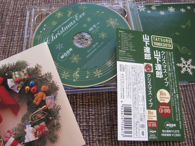 ★山下達郎♪クリスマスイブ(30th Anniversary Edition初回限定盤CD+DVD)＋♪ミライのテーマ(初回限定盤)★ワーナー MOON★帯付2枚セット★の画像4