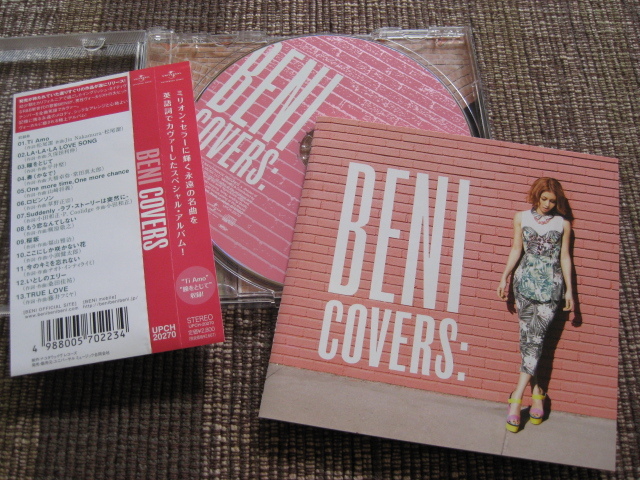 ★BENI♪Undress＋♪Red＋♪Fortune Tour＋♪COVERS+♪LIVE TOUR 2013＋♪BENI BEST/etc★ユニバーサル★CD/DVD★8枚セット★_画像6