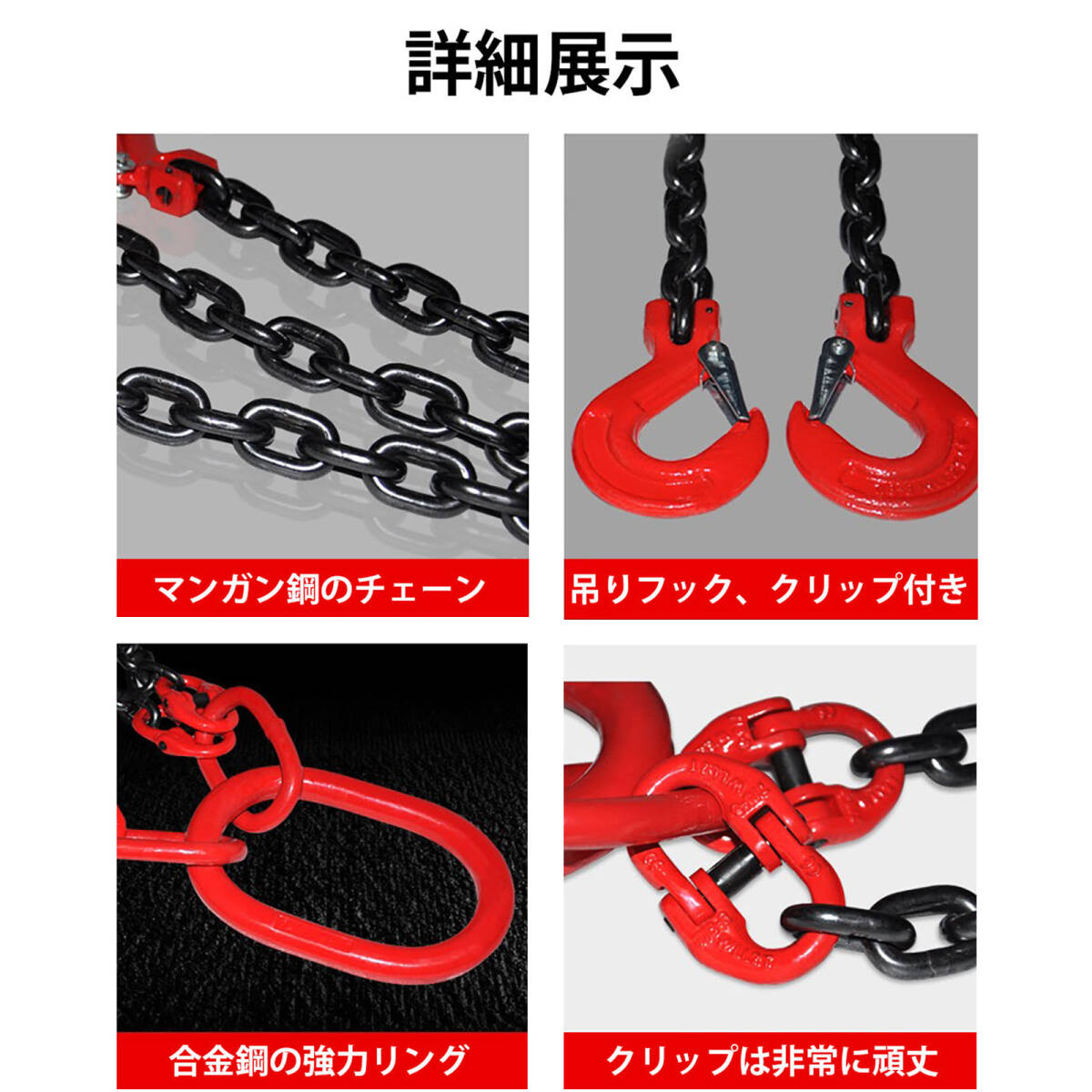 4ps.@ hanging chain sling use load :3.0t chain diameter 6mm Reach length 1m chain hook chain block sling chain (4ps.@1m)