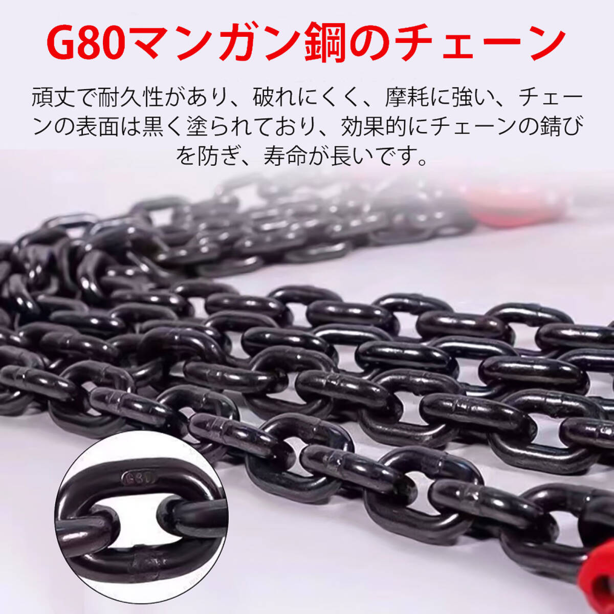 2本吊り チェーンスリング 使用荷重：2.0t チェーン径8mm リーチ長さ2ｍ チェーンフック チェーンブロック スリングチェーン(2本1.5ｍ)の画像3