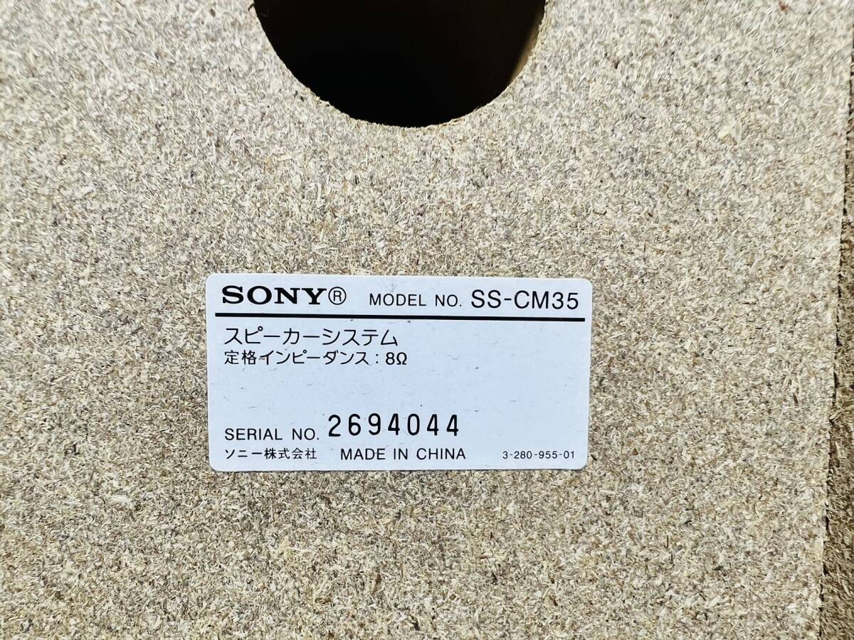 SONY ソニー CMT-M35WM HCD-M35WM SS-CM35 オールインワン コンポ CD MD カセット ウォークマン_画像9