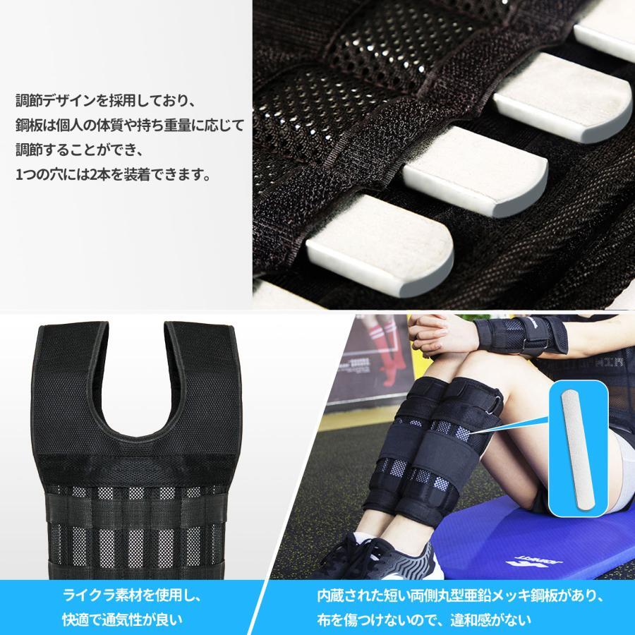  weight the best weight jacket . -ply the best ankle weight .tore weight weight adjustment possibility 20KG 5 point set weight of an vehicle training 